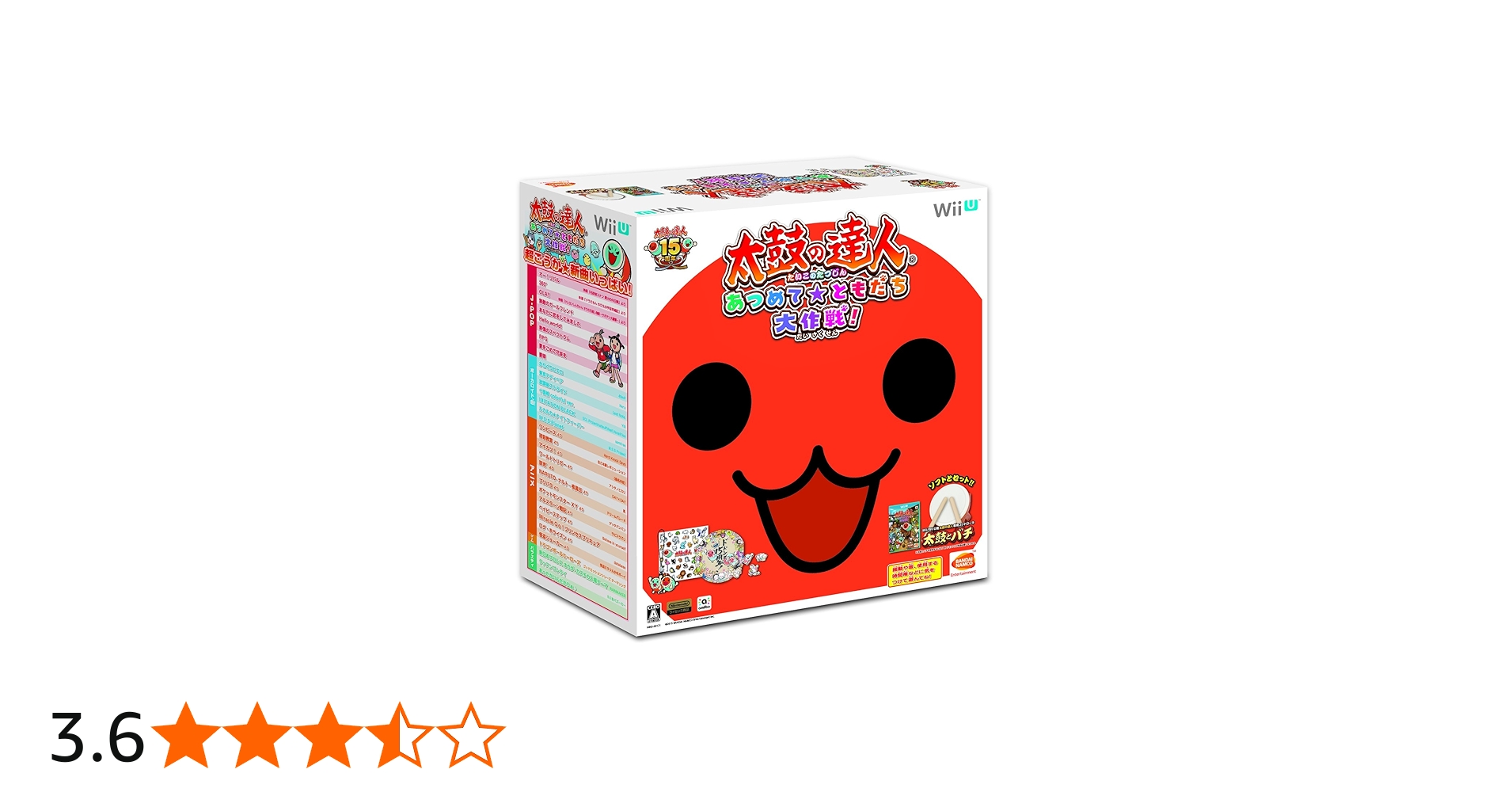 Amazon.co.jp: 太鼓の達人 あつめて☆ともだち大作戦! 専用