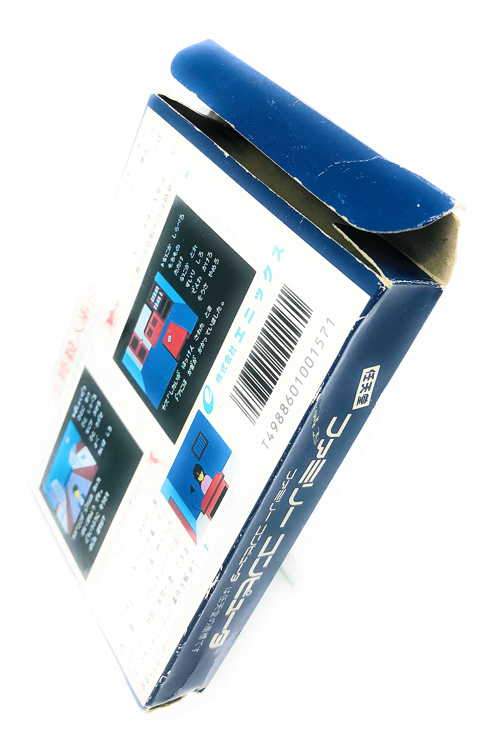 Amazon | ポートピア連続殺人事件 | ゲームソフト