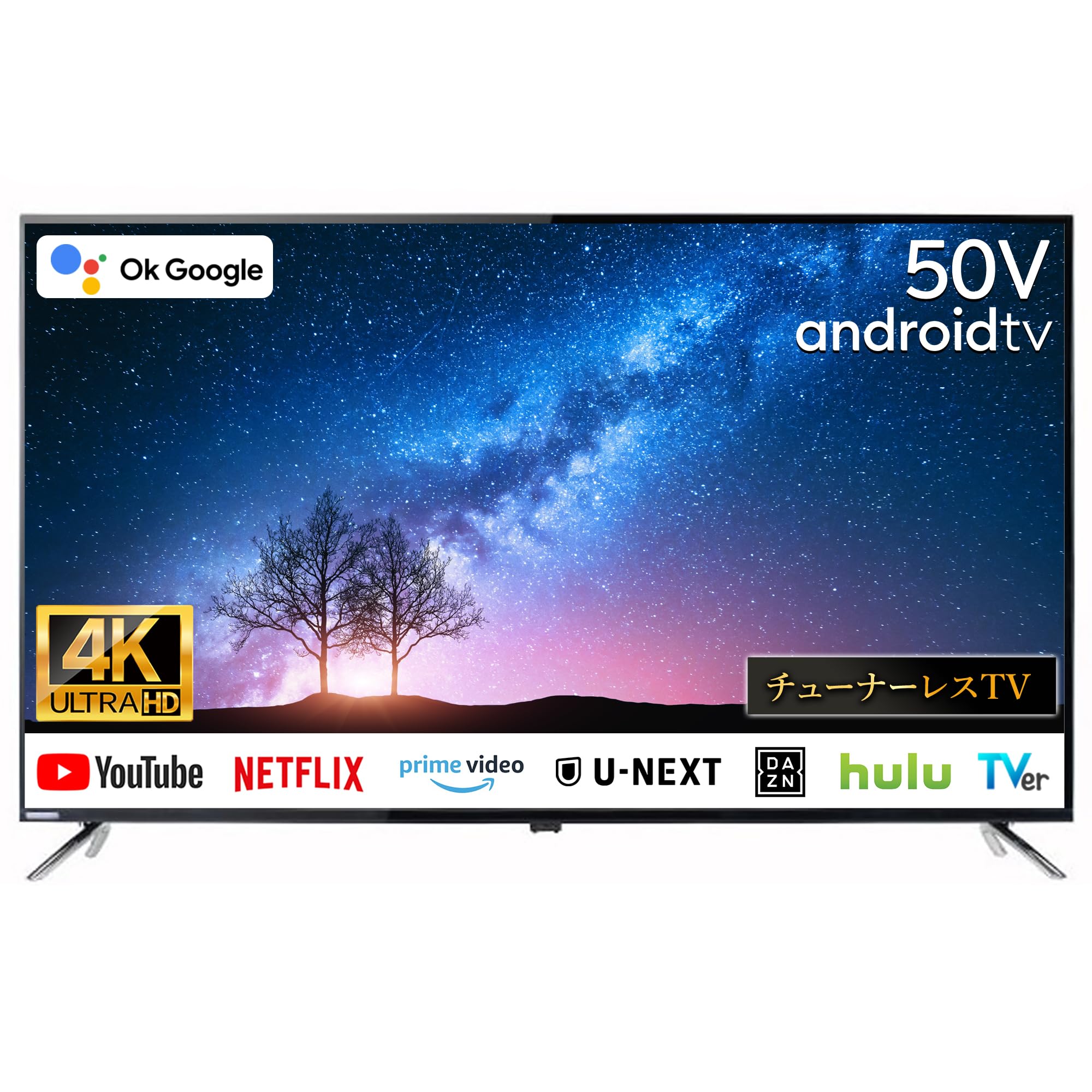 Amazon.co.jp: [Android TV] チューナーレステレビ 50V型 4K対応 VOD