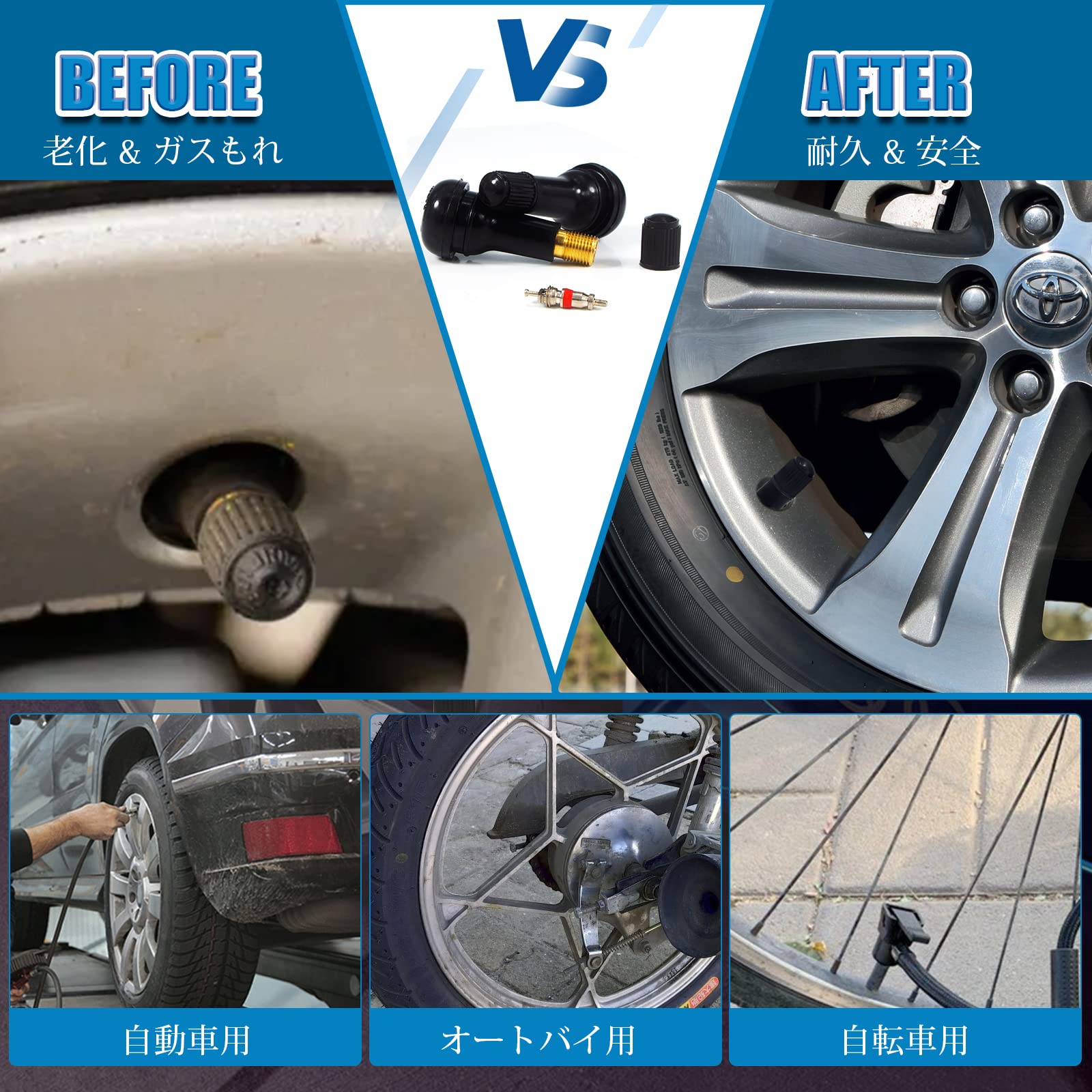 Amazon | JiiinMiiin エアバルブ TR413 キャップ付き チューブレス