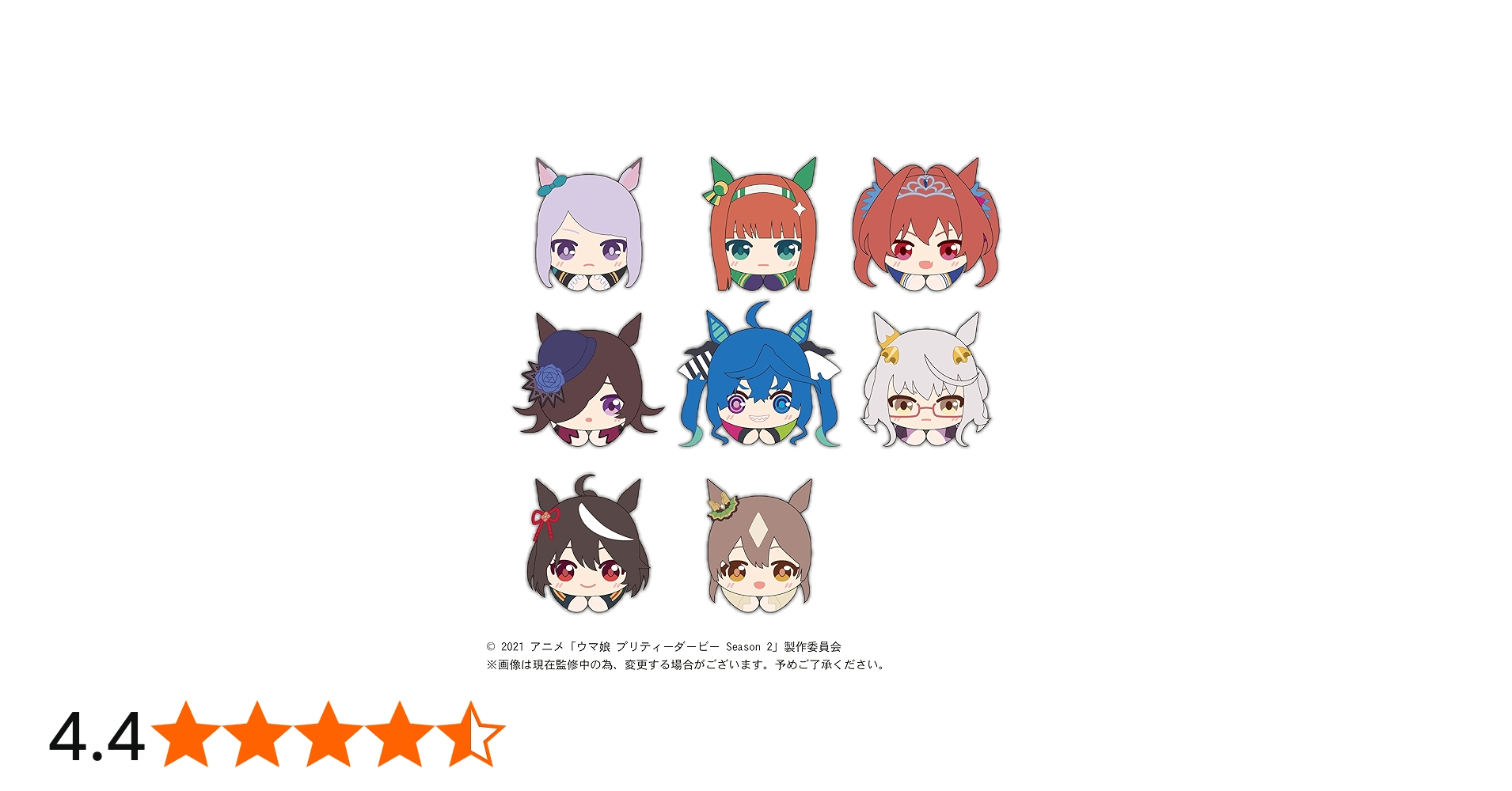 Amazon.co.jp: TVアニメ『ウマ娘 プリティーダービー Season2』 はぐ