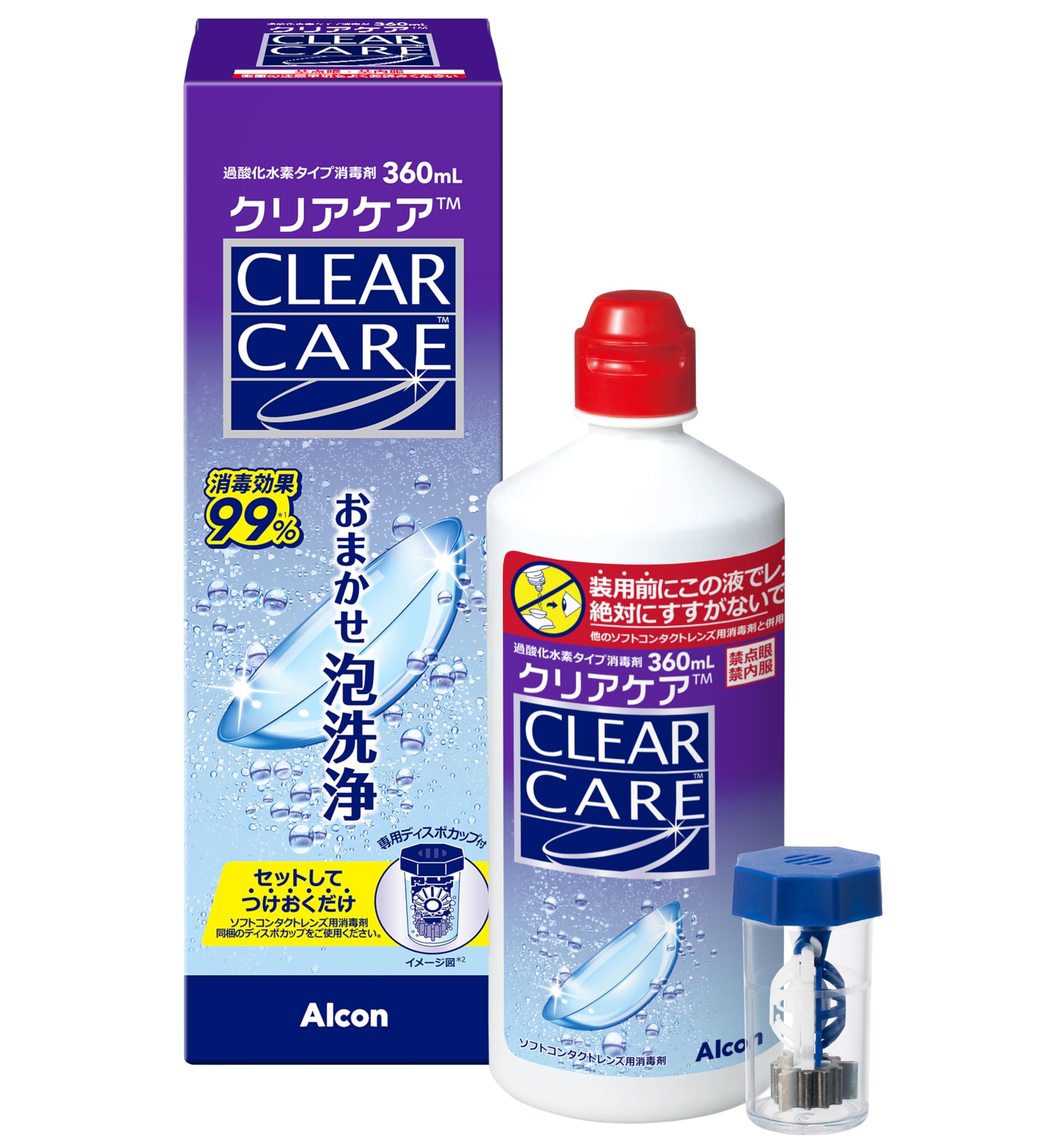 Amazon | 【3本セット】アルコン クリアケア 360ml 医薬部外品 AO