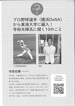 Amazon.co.jp: 医学部編入・再受験のリアル : 中央経済社: 本