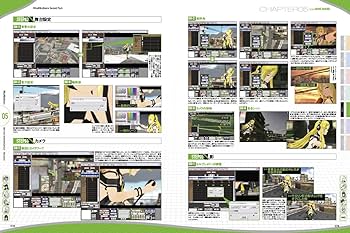 Amazon.co.jp: MikuMikuDanceセカンドパック (100%ムックシリーズ) : 本