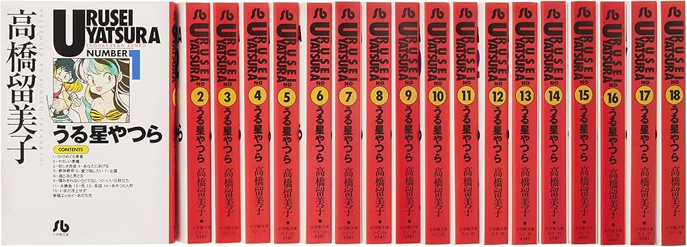 Amazon.co.jp: うる星やつら 文庫版 コミック 全18巻完結セット