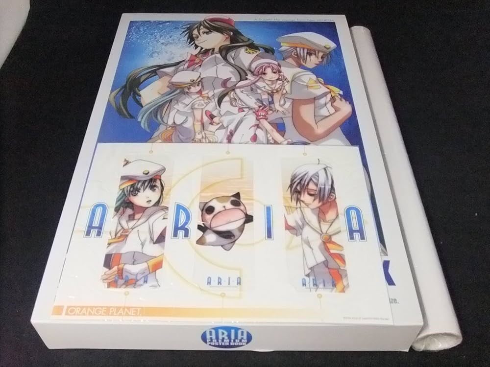 ARIA プレミアムポスターブック ([特装版コミック]) | 天野 こずえ |本