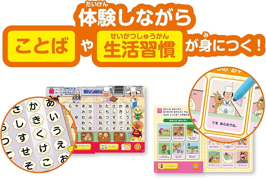 Amazon.co.jp: セガフェイブ(SEGA FAVE) ePICO(イーピコ) 専用絵本