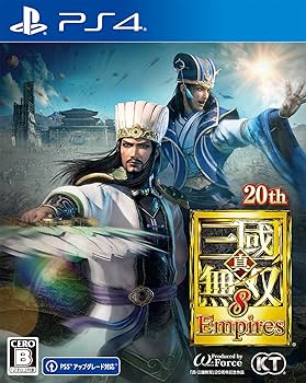 Amazon.co.jp: 【PS4】真・三國無双8 Empires (早期購入特典(男性用