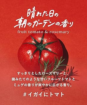 Amazon | [季節限定] BOTANIST ボタニスト シャンプー モイスト