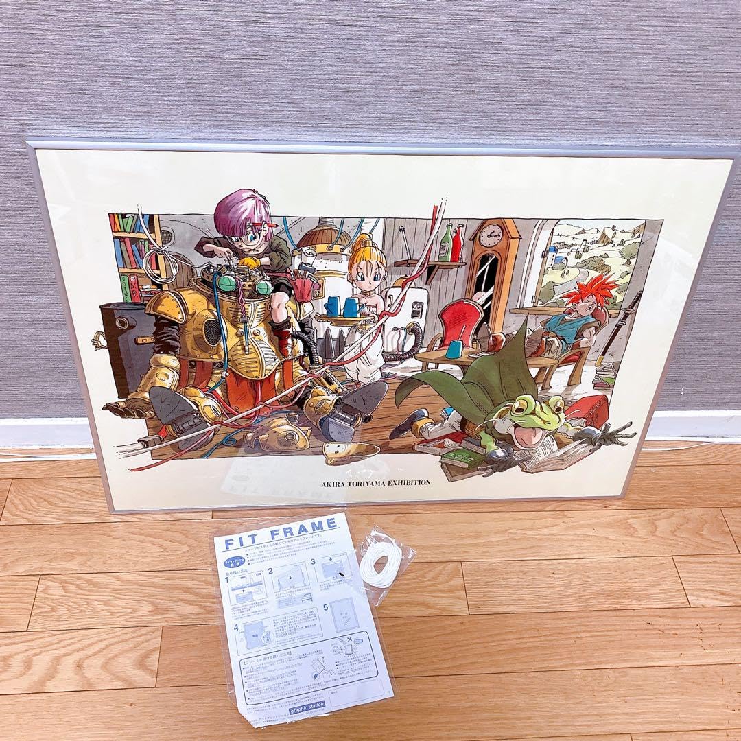 Amazon.co.jp: 1995年 クロノトリガー 鳥山明の世界展 複製原画