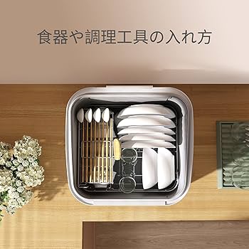 Amazon.co.jp: ENGINDOT 食器洗浄機 食器洗い機 4人用 工事簡単 卓上型