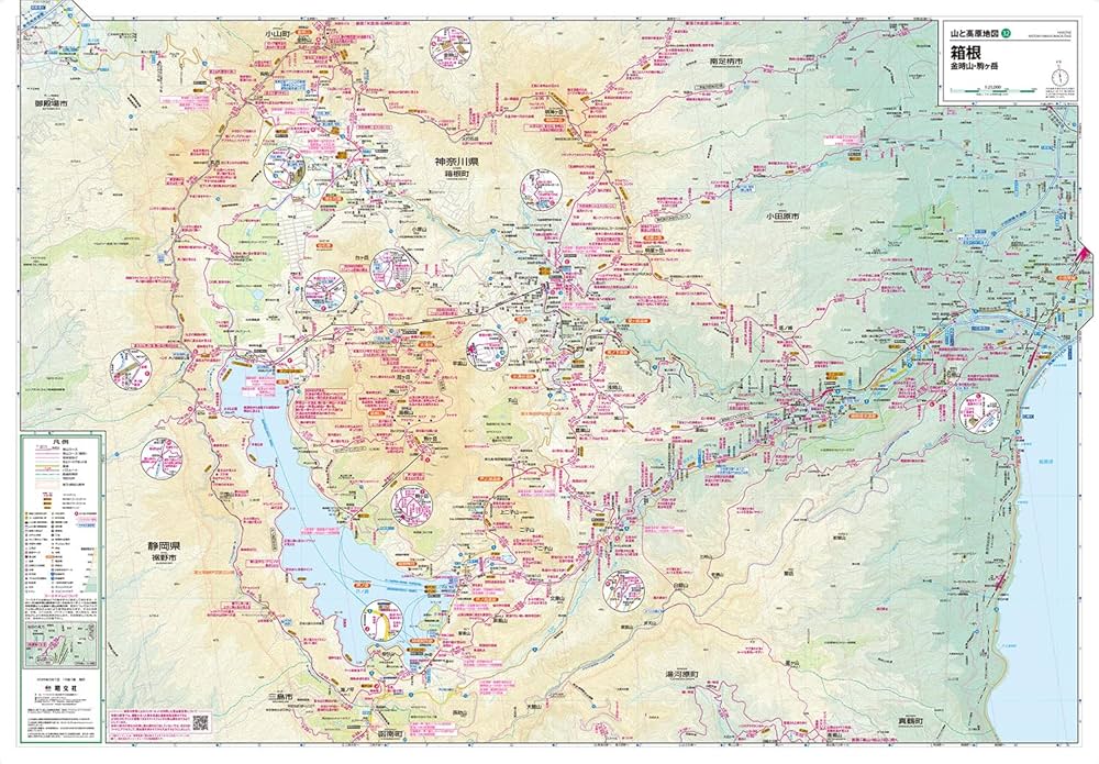 山と高原地図 箱根 金時山・駒ヶ岳 2025 (山と高原地図32) | 昭文社