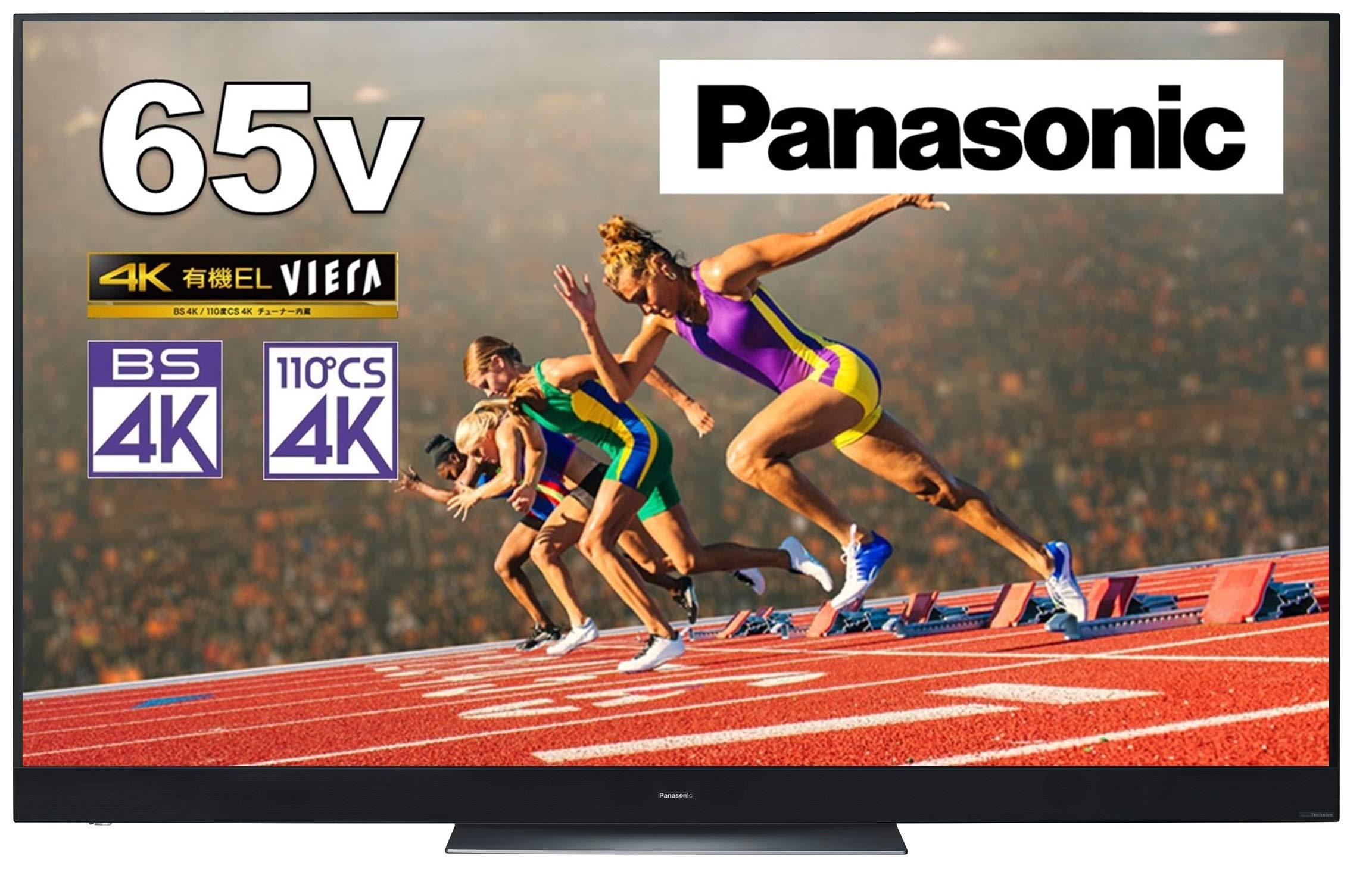 Amazon | パナソニック 65V型 4Kダブルチューナー内蔵 有機EL テレビ