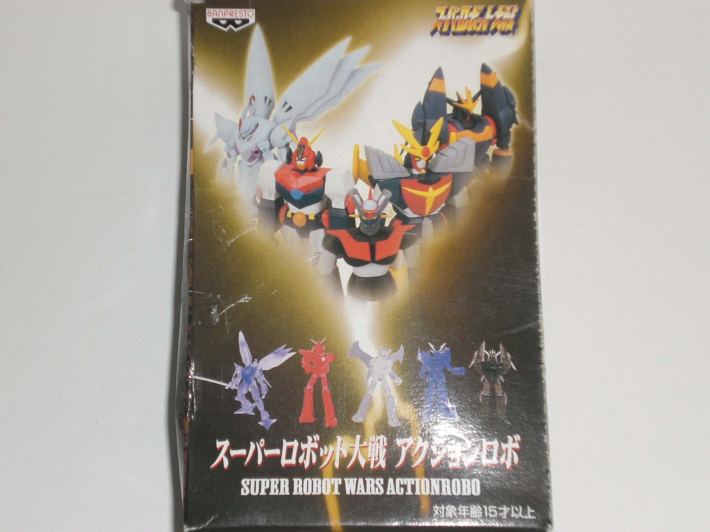 Amazon | キャラクターコレクション スーパーロボット大戦 アクション