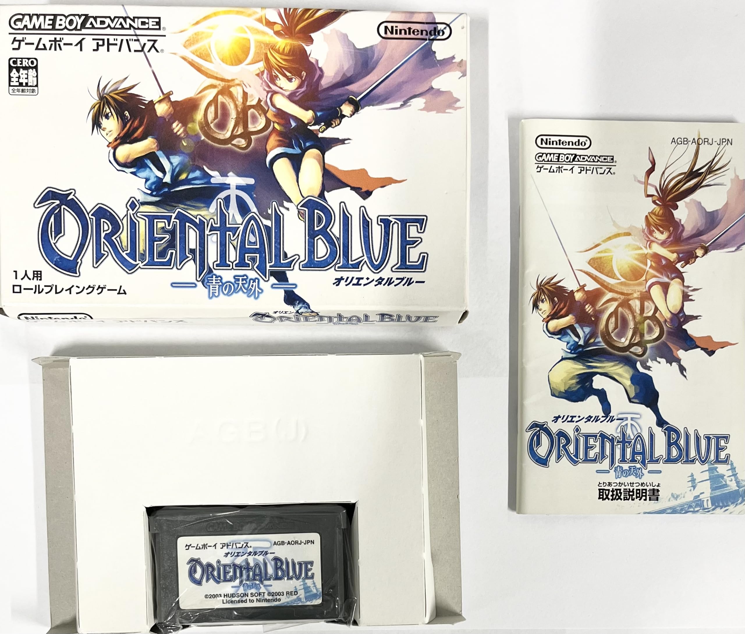 Amazon | オリエンタルブルー 青の天外 | ゲームソフト