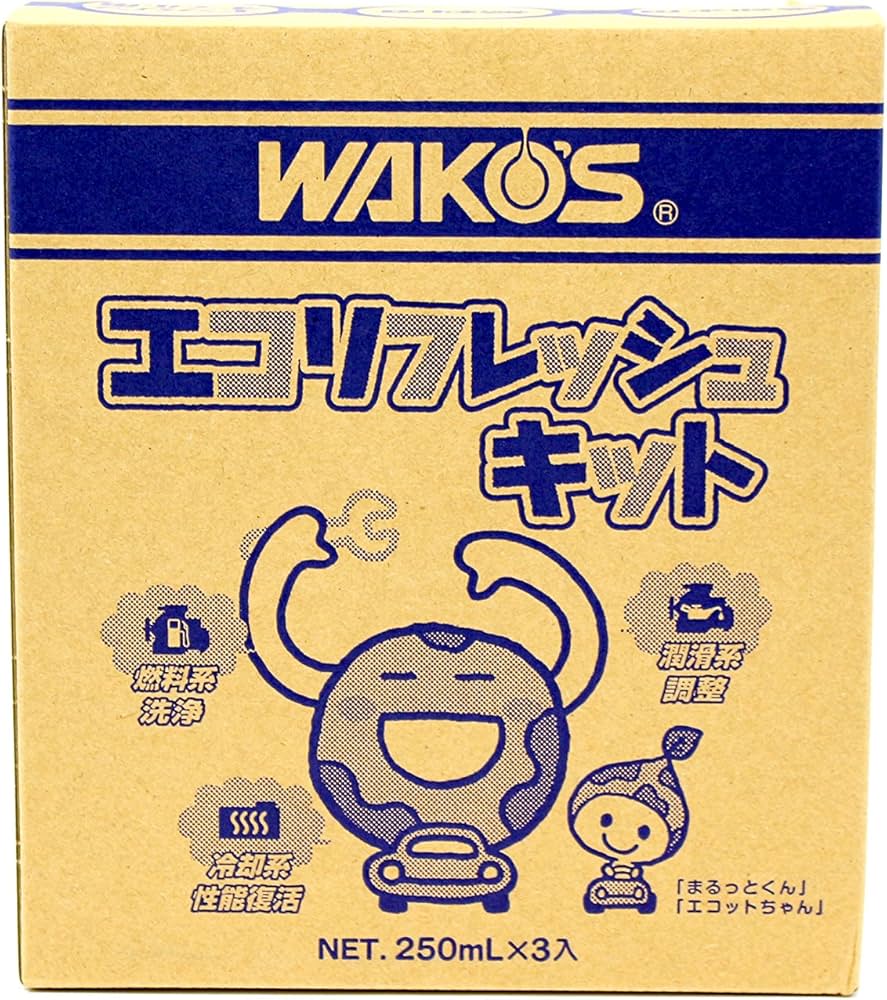 Amazon.co.jp: WAKO'S エコリフレッシュキット ガソリン/エンジン