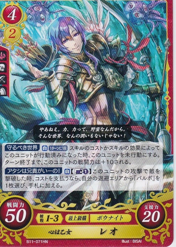 ファイアーエムブレム サイファ 赫赫たる双撃 box 未開封 シュリンク付