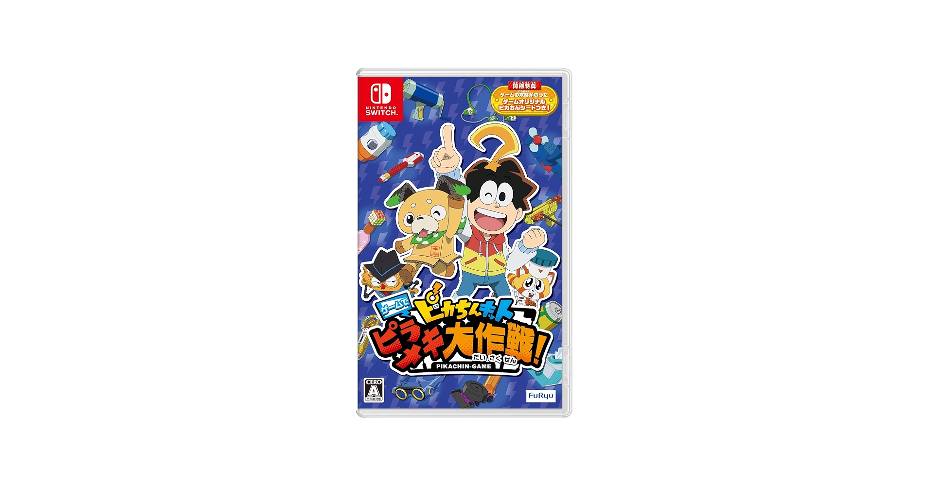 Amazon.co.jp: ピカちんキット ゲームでピラメキ大作戦! -Swich