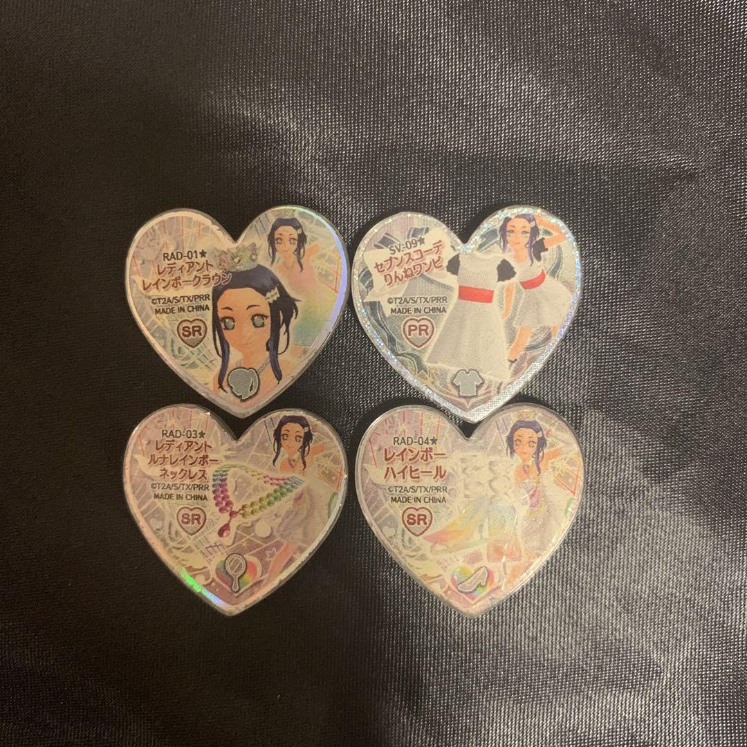 Amazon.co.jp: プリティーリズム プリズムストーン りんね レインボー