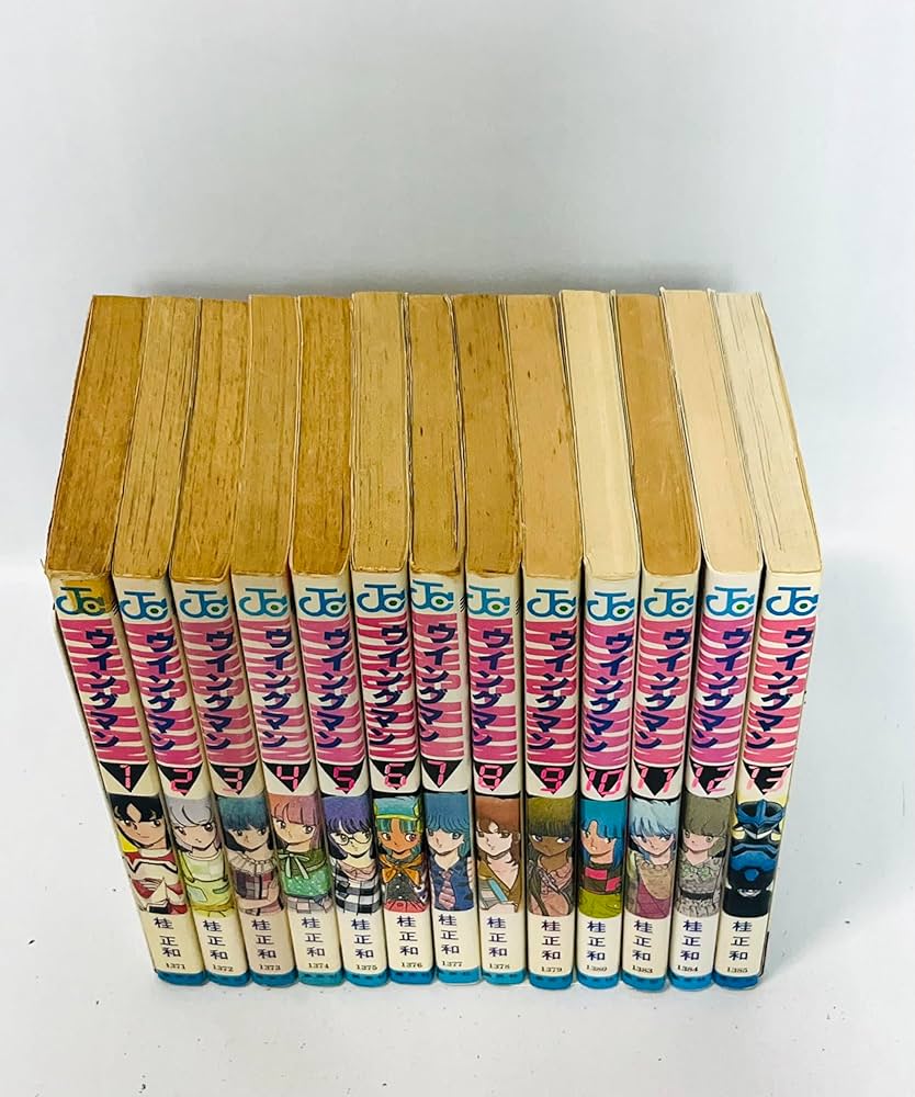 ウイングマン 全13巻完結(少年ジャンプコミックス) [マーケット