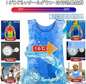Amazon.co.jp: [HYEIOL] 冷却ベスト クールベスト クールベスト アイス