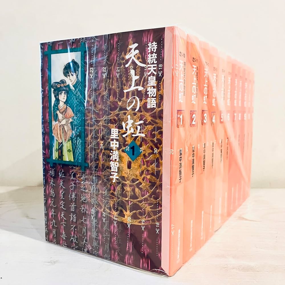 天上の虹 全11巻セット (講談社漫画文庫) | 里中満智子 |本 | 通販