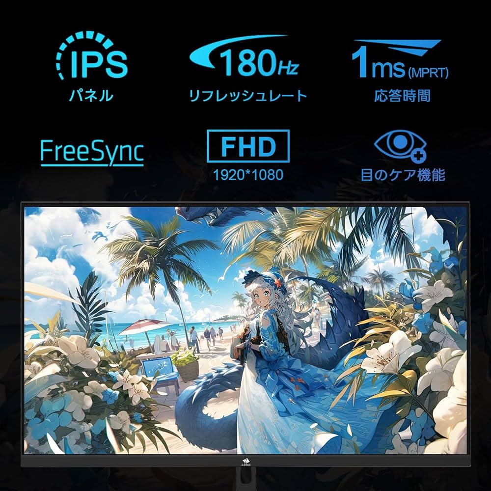 Amazon.co.jp: Z Z-Edge(ゼロエッジ) ゲーミングモニター 24型 180Hz