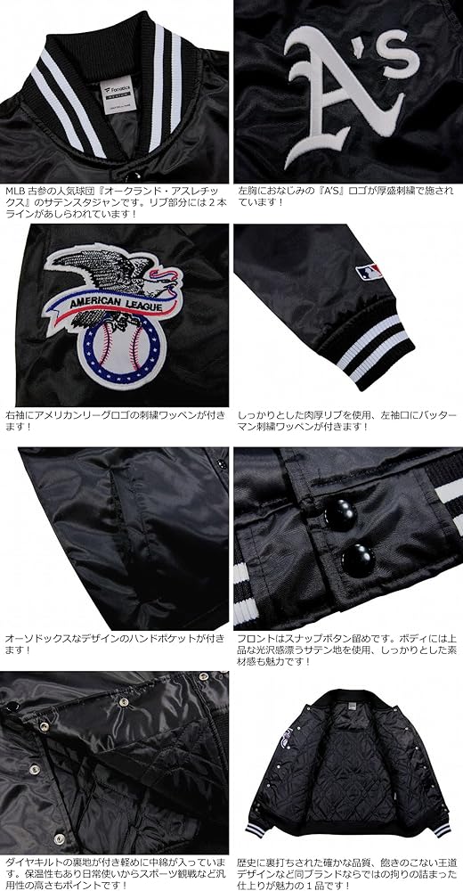 Amazon | [ファナティクス] 当店別注モデル! オークランド