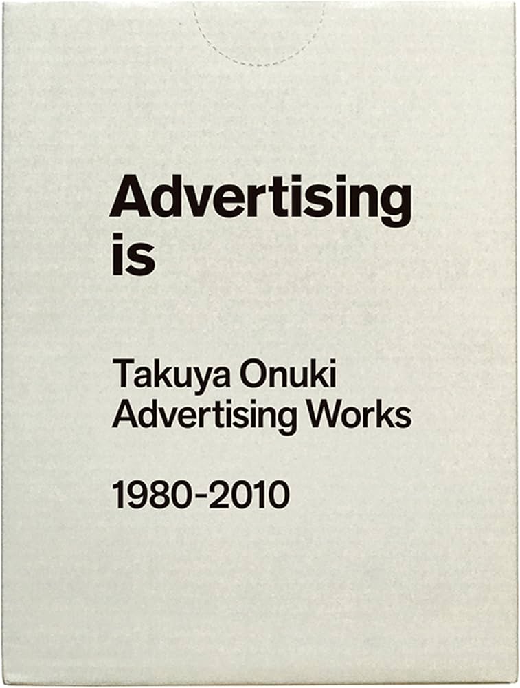 Advertising is Takuya Onuki Advertising Works 1980-2010 | 大貫