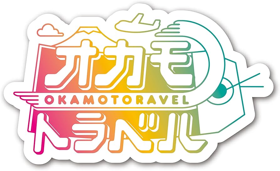 Amazon.co.jp: オカモトラベル~南米年越し弾丸ツアー前編~ [DVD
