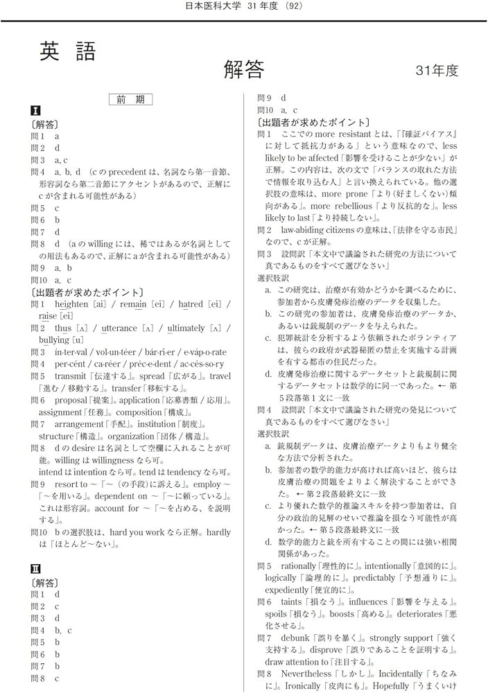 81ArRWhtRgL._AC_UF1000,