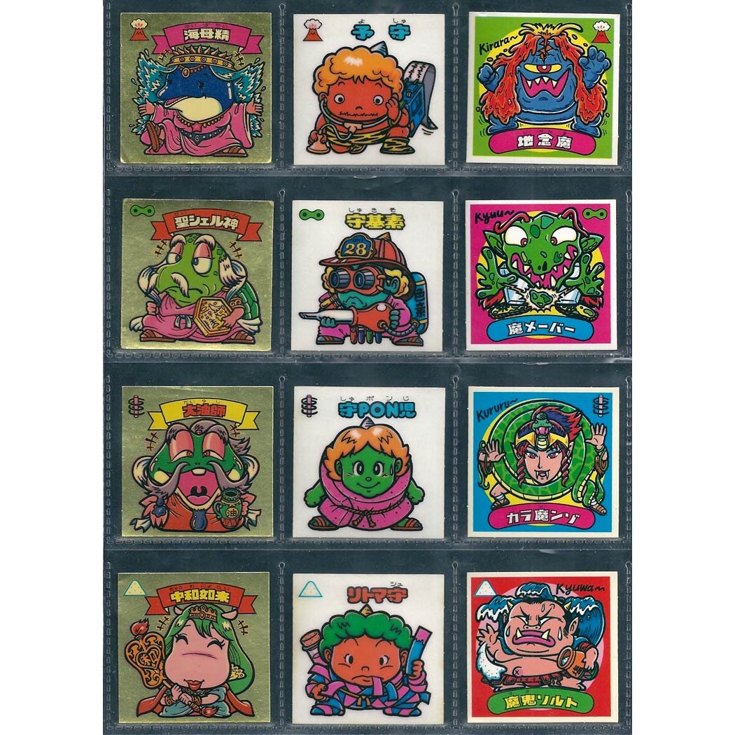 Amazon.co.jp: 旧ビックリマン シール チョコ版 第9弾 3すくみコンプ