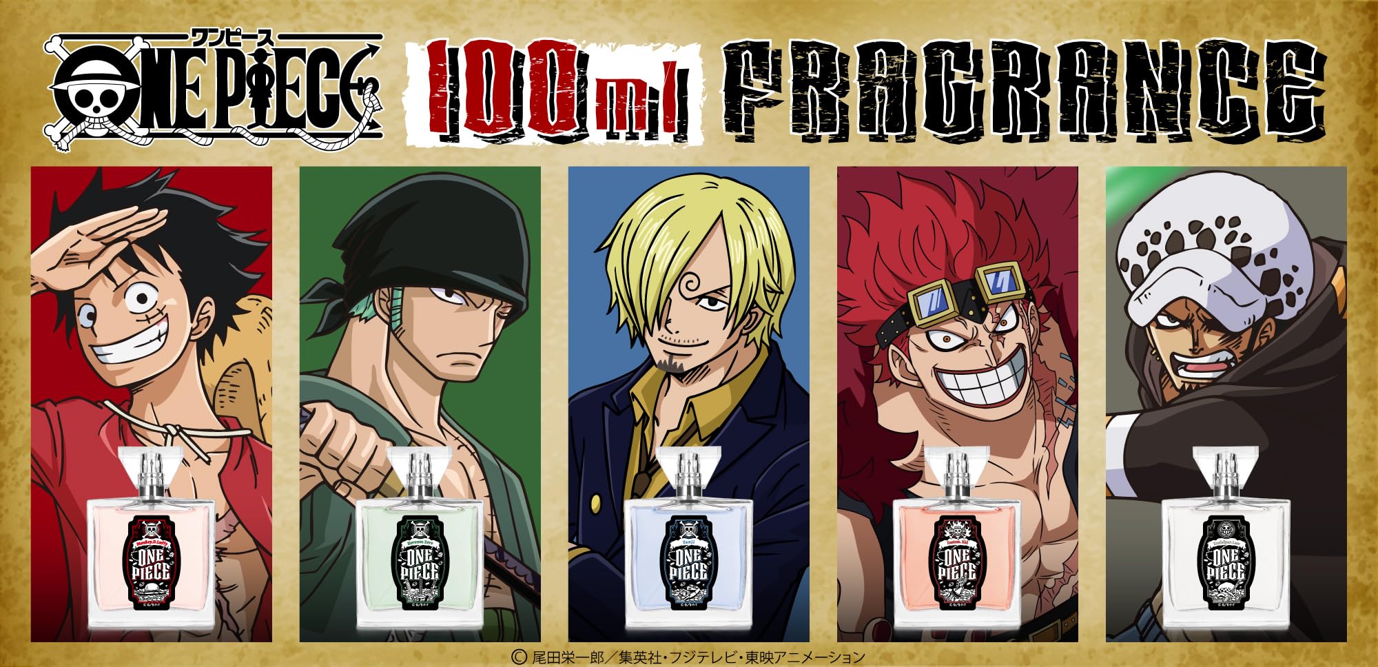 Amazon | primaniacs（プリマニアックス） ONE PIECE フレグランス
