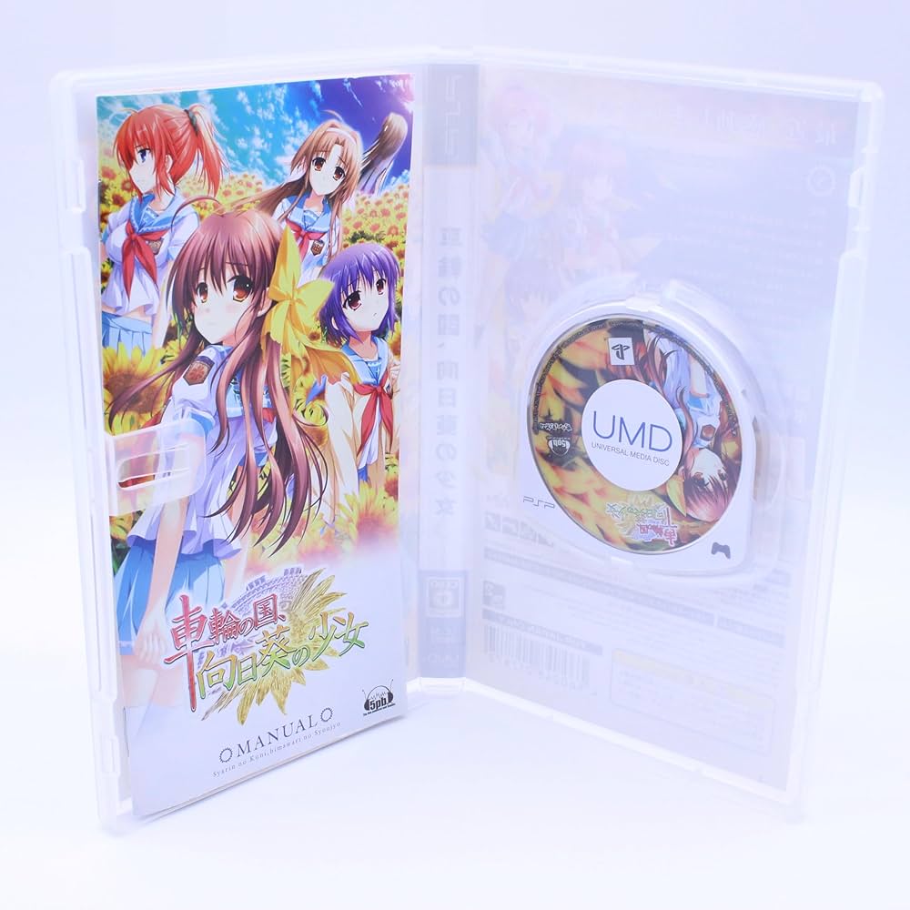 Amazon.co.jp: 車輪の国、向日葵の少女(通常版) - PSP : ゲーム