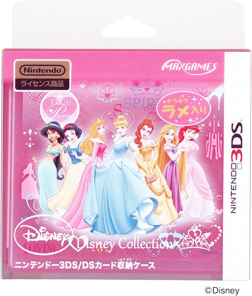 Amazon | ニンテンドー3DS/DSカード収納ケース カードポケット8