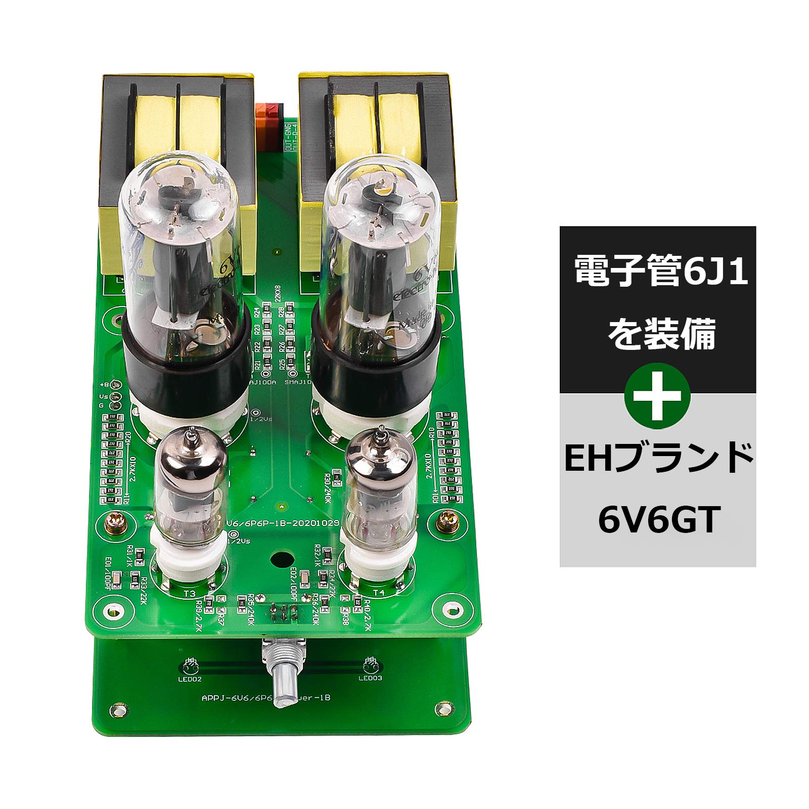 Amazon.co.jp: 6J1 + 6P6P（6V6）真空管アンプ パワーアンプキット 3W