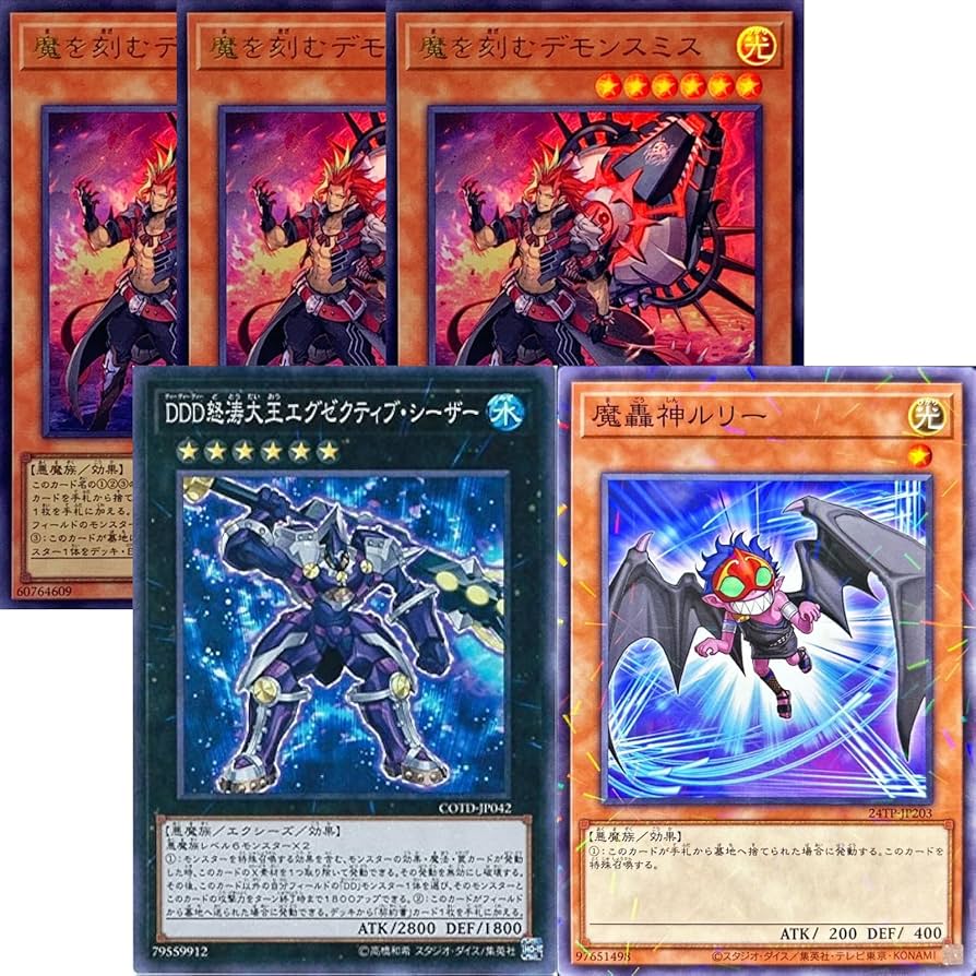Amazon.co.jp: 【5枚セット販売】遊戯王カード INFO-JP017 魔を刻む