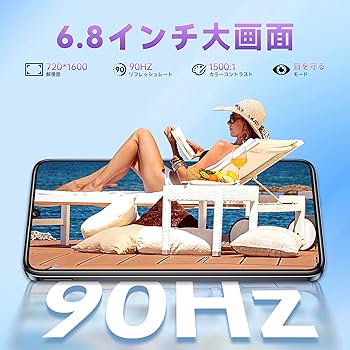Amazon | OUKITEL C51 SIMフリー スマホ 本体 18GB RAM+128GB ROM 1TB
