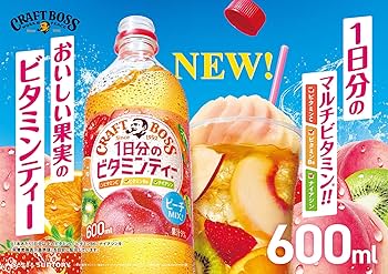 Amazon.co.jp: サントリー クラフトボス ビタミンティー ピーチMIX風味