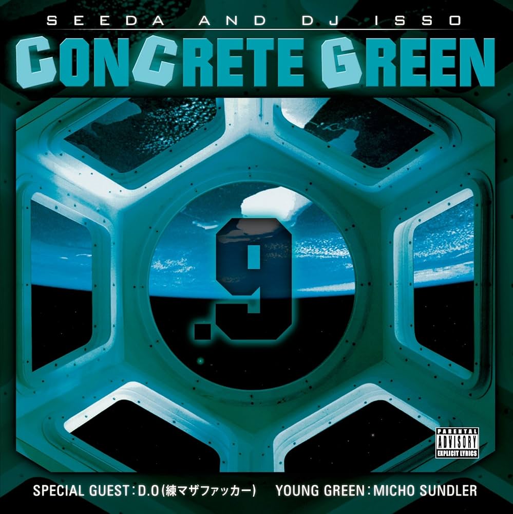 Amazon.co.jp: CONCRETE GREEN.9: ミュージック