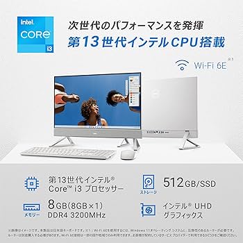 Amazon.co.jp: Dell デスクトップパソコン 一体型 Inspiron 24 5420