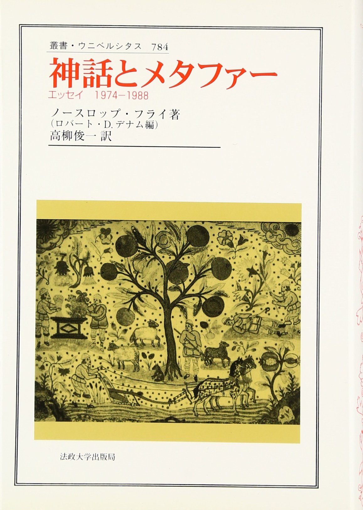 BRUSEL Les Cites obscures 洋書 マンガ レア 希少 ストア BRUSEL Les