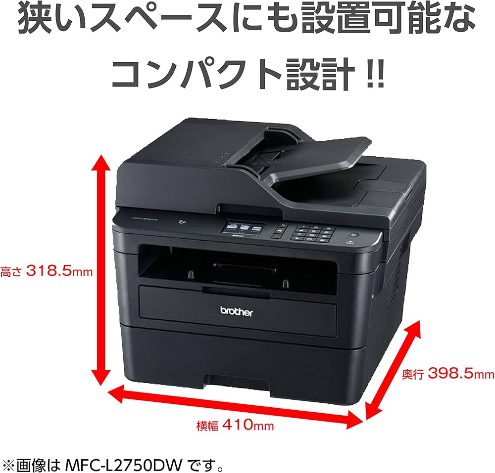 Amazon.co.jp: ブラザー工業(Brother Industries) プリンター A4