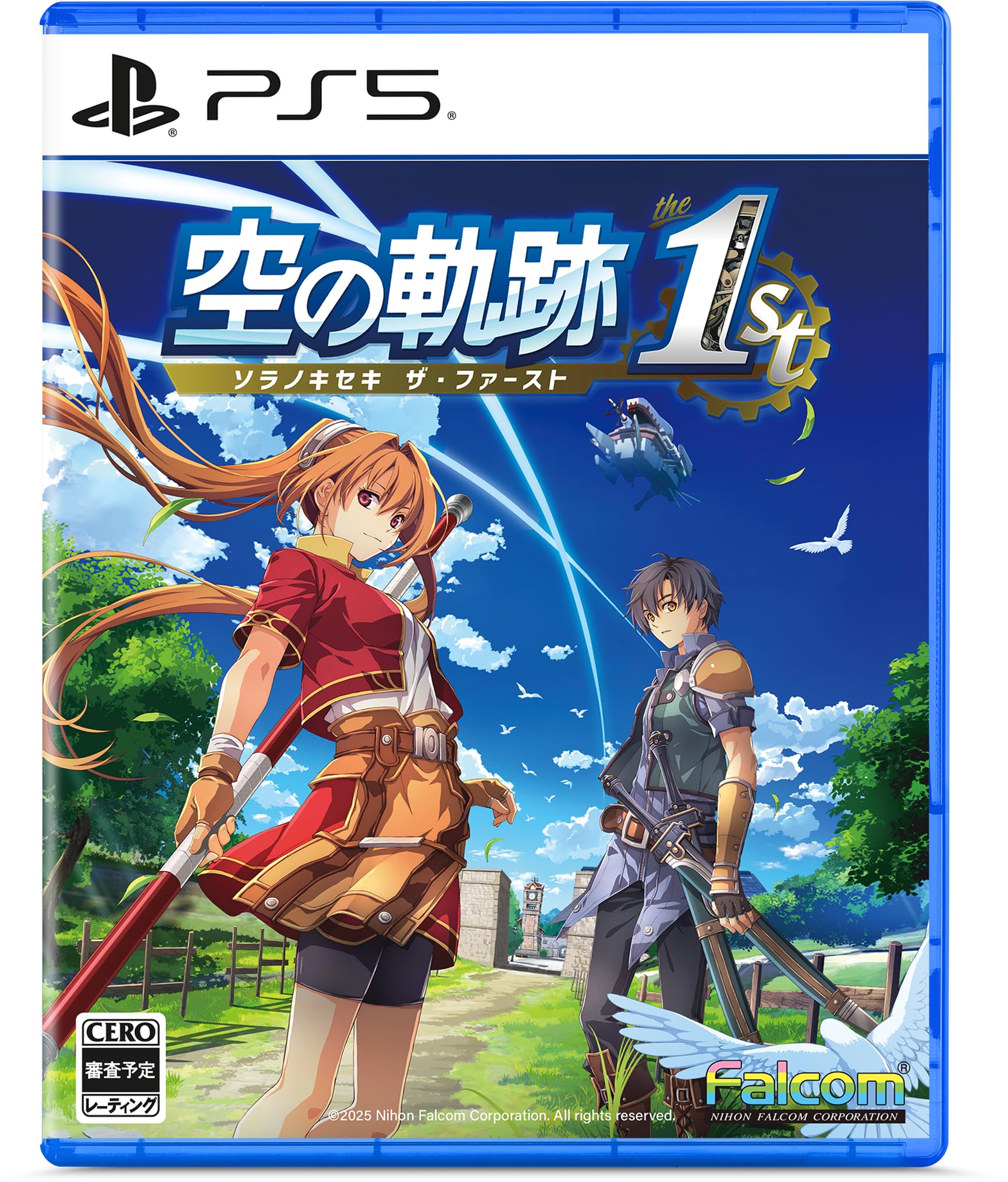 Amazon.co.jp: 空の軌跡 the 1st 限定版- PS5 【メーカー特典あり