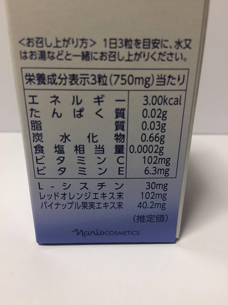 Amazon.co.jp: ナリス ブライトニングガード(90粒) : ドラッグストア