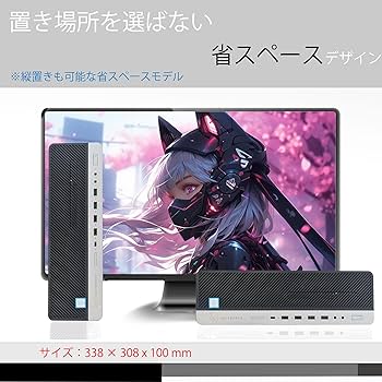 Amazon.co.jp: 【整備済み品】 HP デスクトップ PC EliteDesk 800 G4