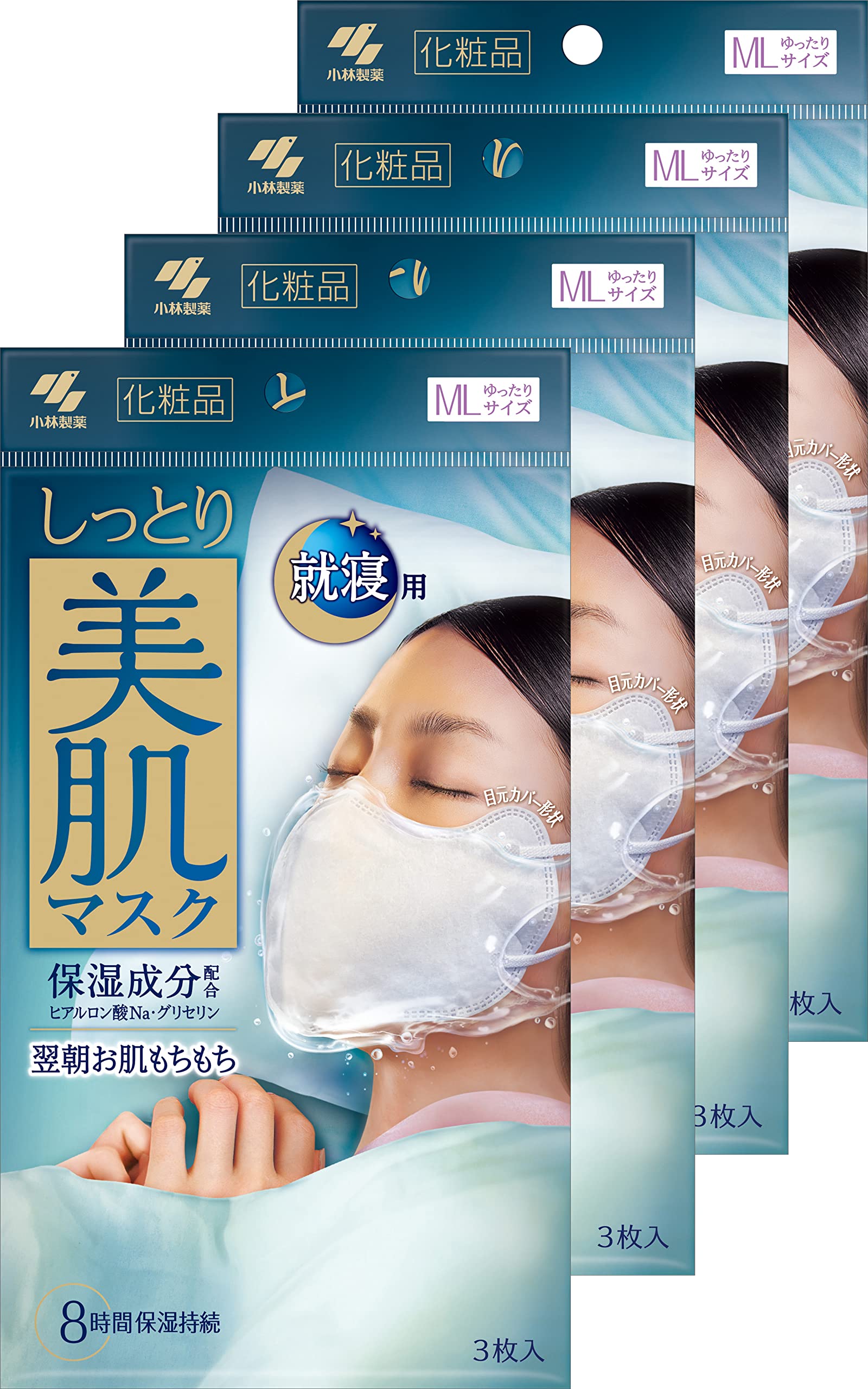 Amazon.co.jp: 【まとめ買い】しっとり美肌マスク 就寝用 保湿成分配合