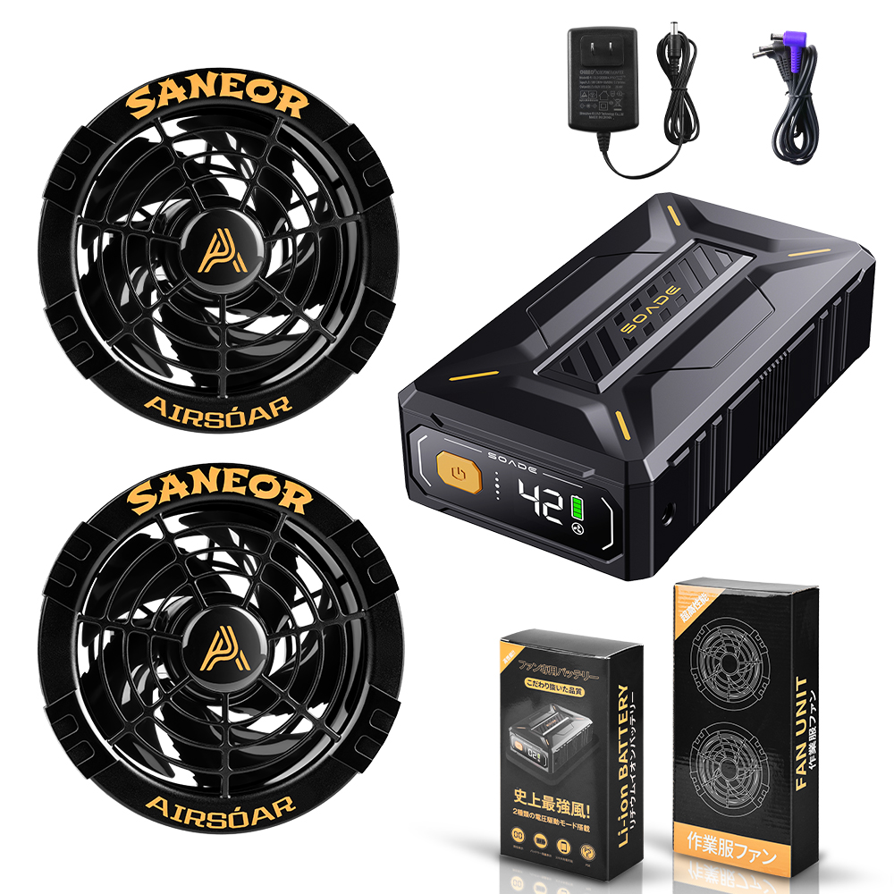 Amazon.co.jp: 【42V超高出力 圧倒的な風量】作業服 ファンバッテリー