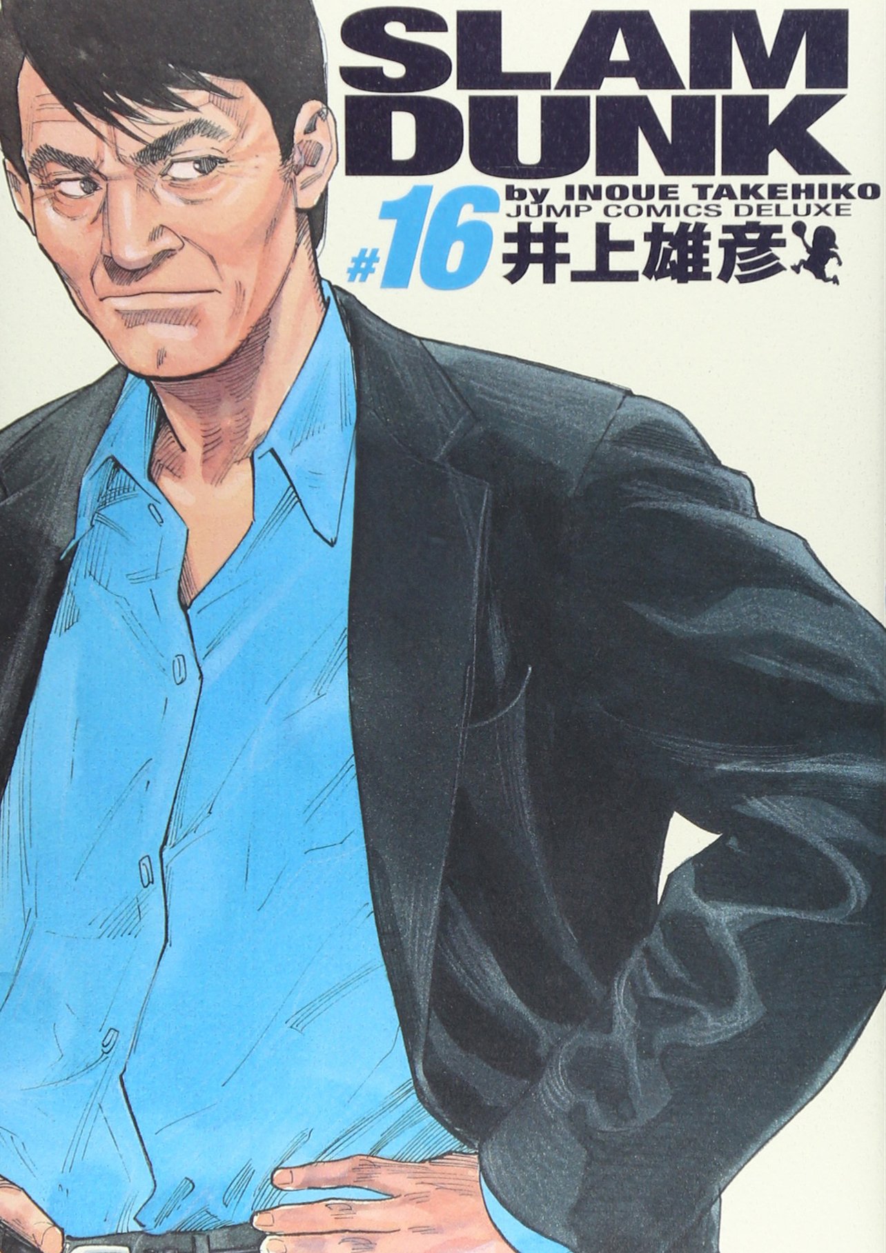 SLAM DUNK 完全版 16 (ジャンプコミックス デラックス) | 井上 雄彦