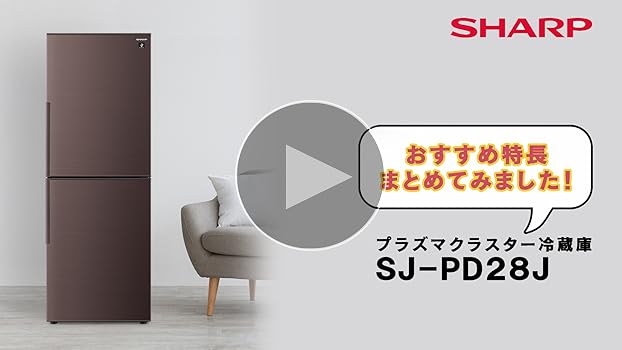 Amazon | シャープ SHARP 冷蔵庫 SJ-PD28J-W プラズマクラスター(幅